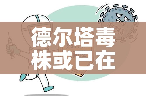 【沈阳发现7例核酸异常人员,沈阳发现7例核酸异常人员轨迹】