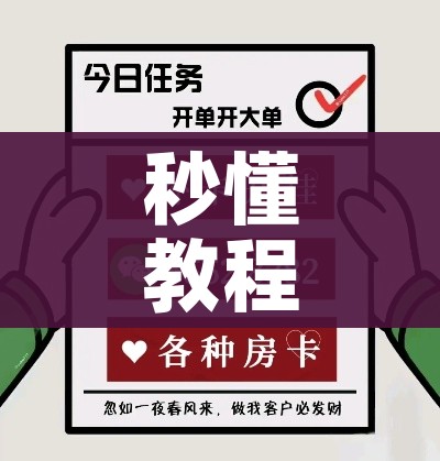 秒懂教程“微信金花从哪里买房卡”轻松获取房卡全渠道