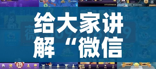 一分钟实测分享“有没有炸 金花房卡买”房卡怎么购买