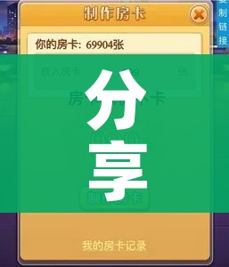 给大家讲解“微信金花群房卡哪里买”详细房卡怎么购买教程