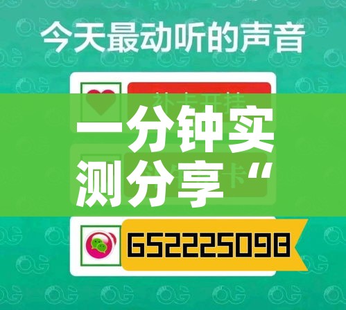 一分钟实测分享“斗牛链接房卡找谁购买”详细房卡怎么购买教程