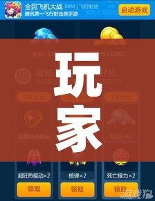 一分钟了解“微信群牛牛房间卡”房卡使用教程