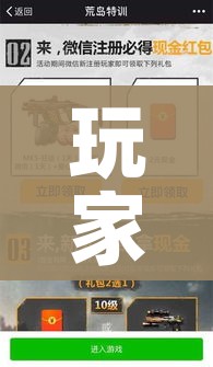 玩家攻略“微信牛牛群房卡哪里买”房卡获取方式