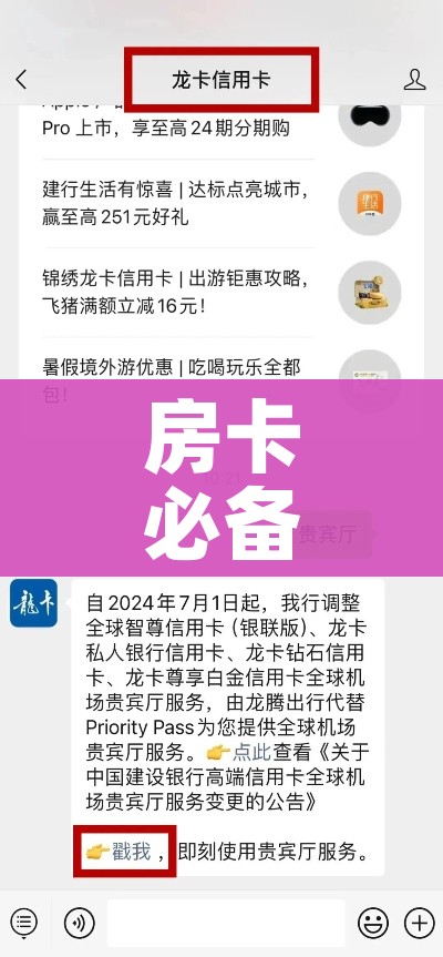 房卡必备教程“微信链接金花房卡”获取房卡教程-哔哩哔哩