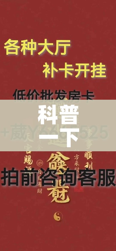 科普一下“炸 金花房卡代理步骤”房卡使用教程