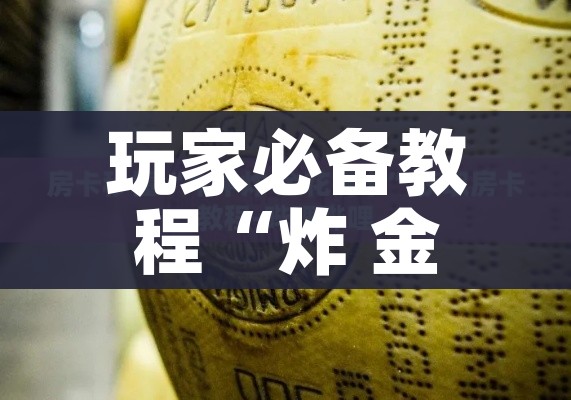 四川南充疫情最新消息（四川南充目前最新疫情）
