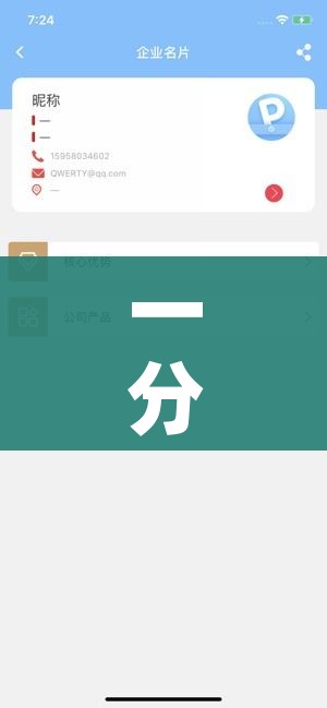一分钟实测分享“微信牛牛房卡如何购买”房卡链接获取