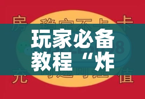 一分钟了解“青龙大厅在哪里买房卡”获取房卡教程-哔哩哔哩