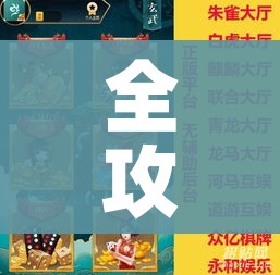 秒懂教程“微信炸 金花房卡怎么弄”详细房卡怎么购买教程
