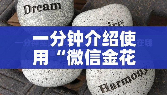 秒懂教程“如何创建斗牛房间链接”房卡详细充值