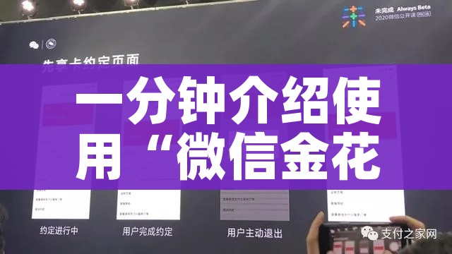 给大家讲解“战神大厅房卡”获取房卡教程-哔哩哔哩