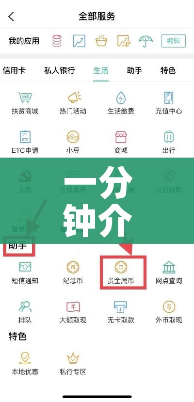 一分钟介绍使用“微信金花房卡哪里买”轻松获取房卡全渠道