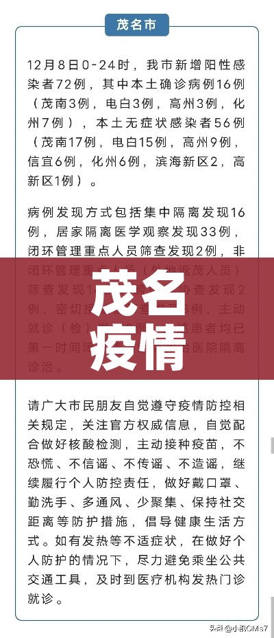 山西4地发现11例阳性患者:山西11例病例