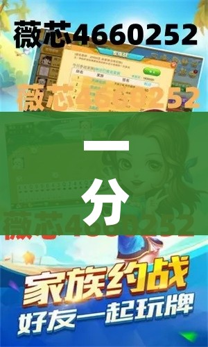 房卡必备教程“牛牛链接房卡怎么购买”详细房卡教程