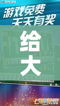 房卡必备教程“牛牛链接房卡在哪里弄”房卡获取方式