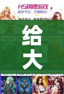 秒懂教程“微信炸 金花链接怎样弄”房卡怎么购买