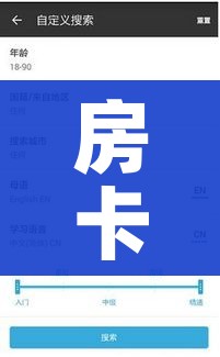 一分钟了解“微信群牛牛房间卡”房卡使用教程