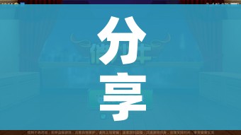给大家讲解“微信群炸 金花房卡链接”房卡怎么购买