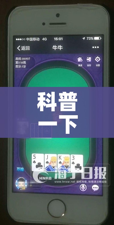 房卡必备教程“牛牛链接房卡怎么购买”详细房卡教程