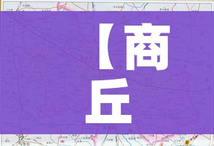 秒懂百科“微信牛牛买房卡”房卡详细充值