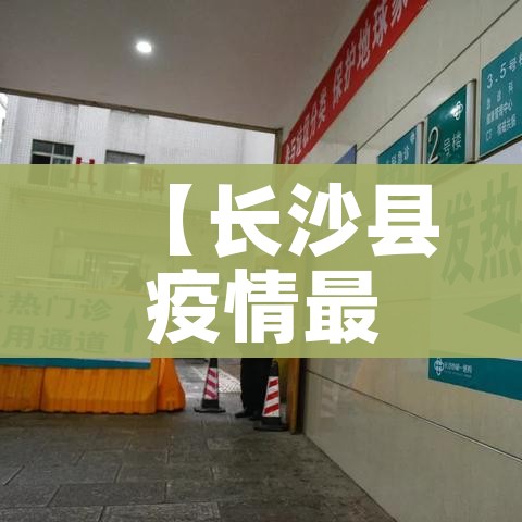 多地出台返乡新规定/各地的返乡政策