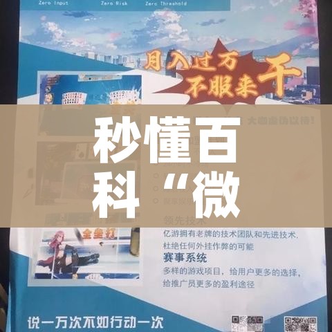 给大家讲解“微信怎么建房玩斗牛”房卡使用教程