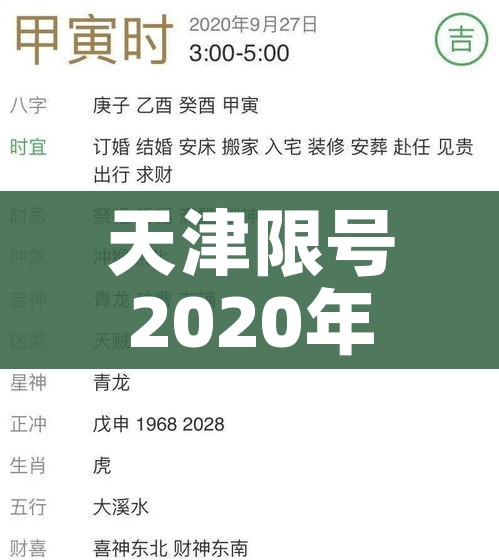湖北省新增本土确诊病例3例均在武汉（湖北新增本土确诊6例 均在武汉）