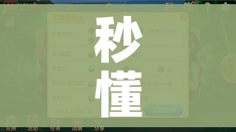 房卡必备教程“微信斗牛房卡如何购买”房卡使用教程