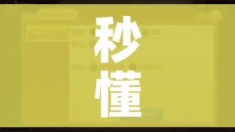 全攻略普及“新神兽大厅怎么买房卡”详细房卡怎么购买教程