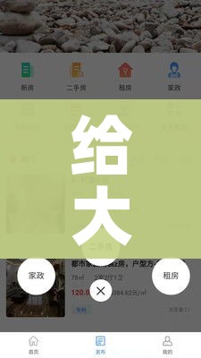 给大家讲解“微信牛牛怎么自建房间”轻松获取房卡全渠道