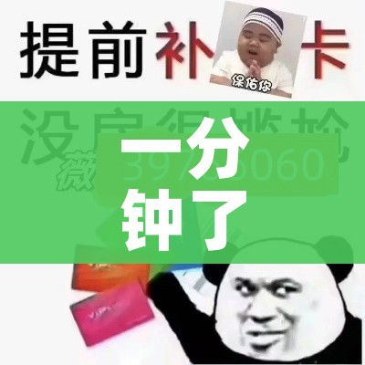 一分钟了解“微信炸 金花房卡在哪充值”房卡链接获取