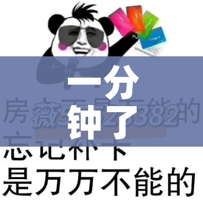天水疫情最新情况（天水疫情最新数据消息）