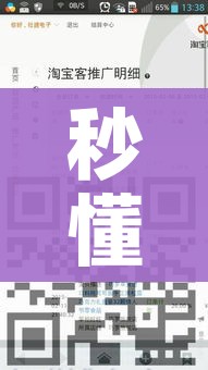 秒懂百科“炸 金花链接在线客服”链接房卡在哪里获取