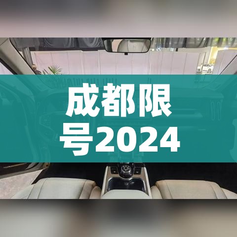 【郑州限行规定最新202012月,郑州限行规定最新2020年12月】