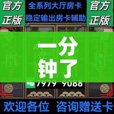 一分钟了解“微信牛牛链接金花房卡”详细房卡怎么购买教程