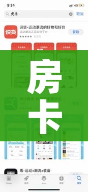 房卡必备教程“斗牛房卡从哪里购买”轻松获取房卡全渠道 房卡必备教程“斗牛房卡从哪里购买”轻松获取房卡全渠道
