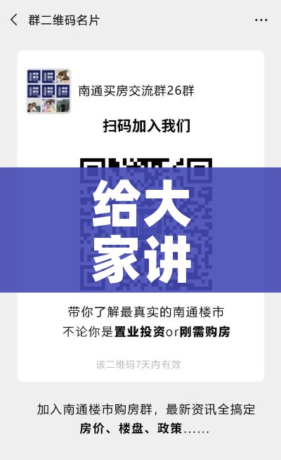 给大家讲解“微信金花群怎么买房卡”房卡怎么购买