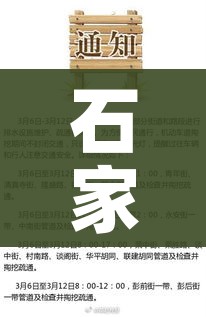 【吉林省新增本地确诊病例1例,吉林省新增一例确诊病例】