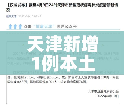 郑州回应阳性转运不及时等热点问题:郑州回应阳性转运不及时等热点问题郑州疫情