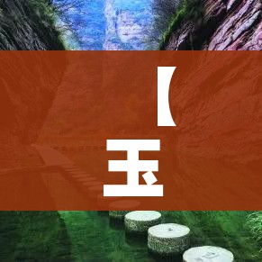 【玉渊潭实名制购票/玉渊潭实名制购票新闻】