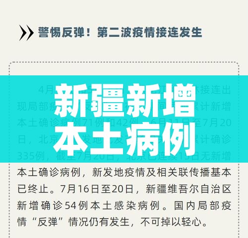 阿姨楼顶散步走出跑道的简单介绍