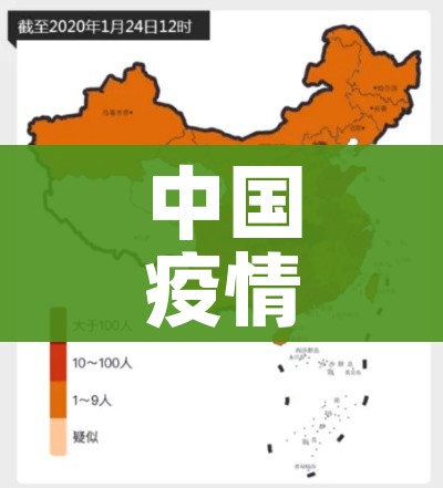 中国疫情分布图最新消息2022/中国疫情分布最新情况
