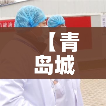 石家庄限号2021最新限号4月（石家庄限号2021最新限号4月份查询）