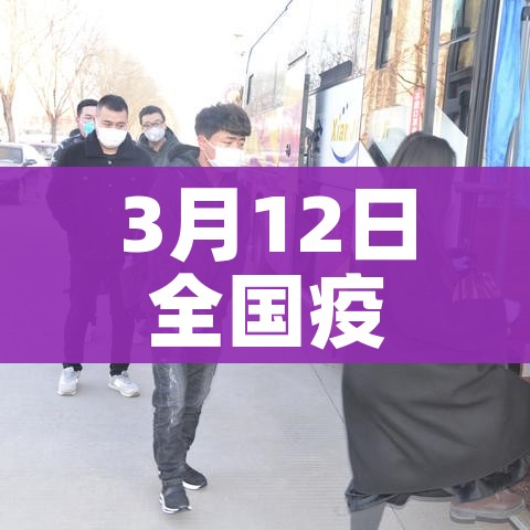 【郑州疫情封闭区域地图/郑州疫情封锁区域图】