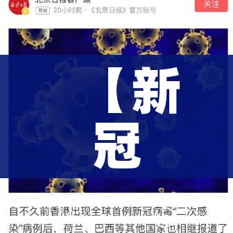 【新冠病毒去哪了它会消失吗/新冠病毒去哪了它会消失吗?新冠病毒还会有哪些变化?】