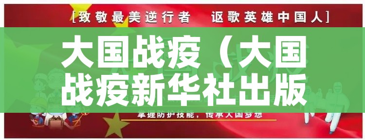 房卡必备教程“微信群链接炸 金花房卡”房卡详细充值
