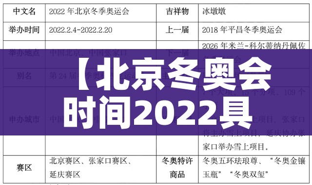 【北京通州2例确诊轨迹涉环球度假区,通州环球度假区好玩吗】