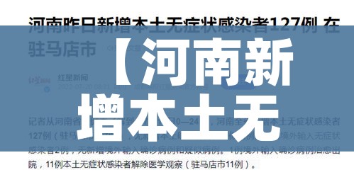 六安市立医院新冠/六安市立医院 新冠