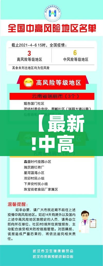 一分钟了解“微信金花房卡如何充值”房卡获取方式