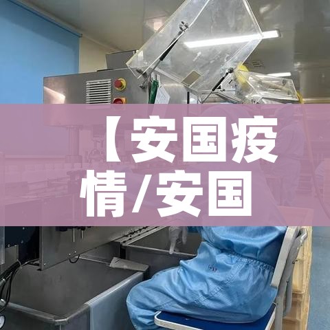 京22例与新发地有关/北京新发地今天确诊病例